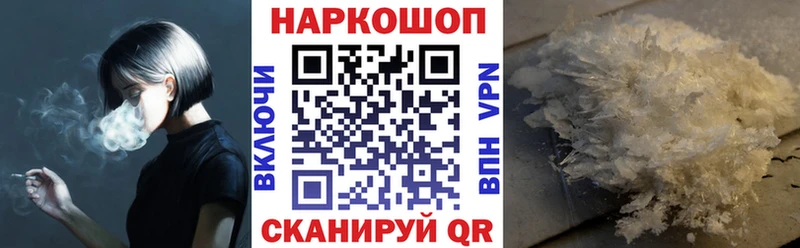 Купить ГАШИШ  Кокаин  Псилоцибиновые грибы  Марихуана  МЕФ  Эртиль