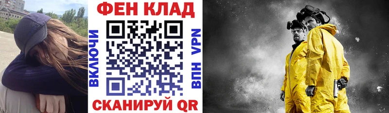 АМФЕТАМИН Premium  Купить закладки  Эртиль 