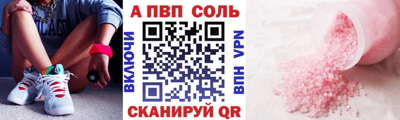 Купить закладки  Эртиль  Alpha PVP крисы CK 