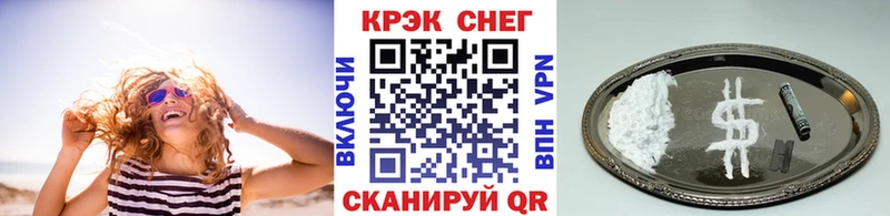 Купить закладки  Эртиль  КОКАИН FishScale 