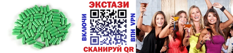 ЭКСТАЗИ TESLA  Купить закладки  Эртиль 