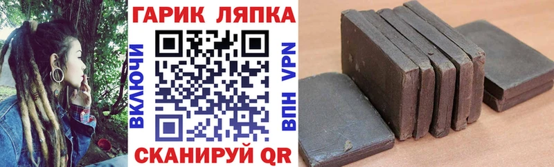 ГАШИШ VHQ  Купить закладки  Эртиль 