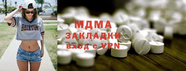 спайс Армянск