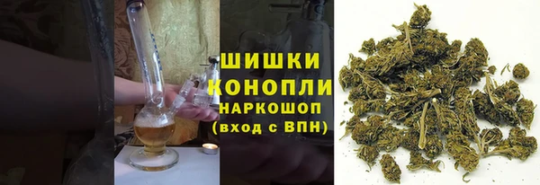 спайс Армянск