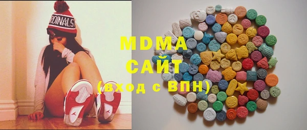 mix Арсеньев