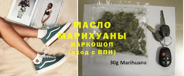 кристаллы Аркадак