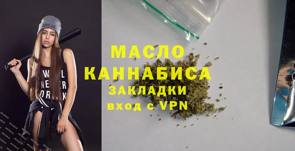 спайс Армянск