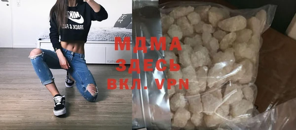 кристаллы Аркадак