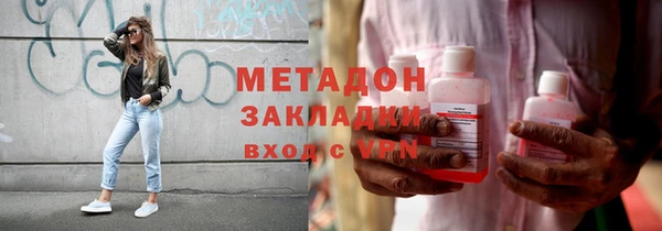 спайс Армянск
