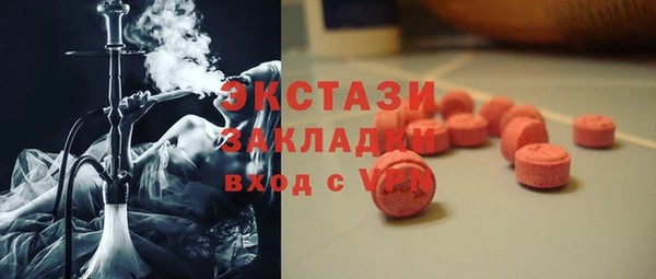 mix Арсеньев