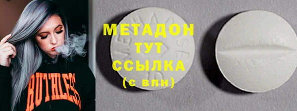 кристаллы Аркадак