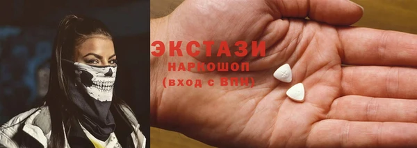 спайс Армянск
