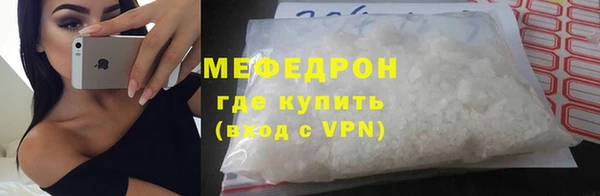 кристаллы Аркадак