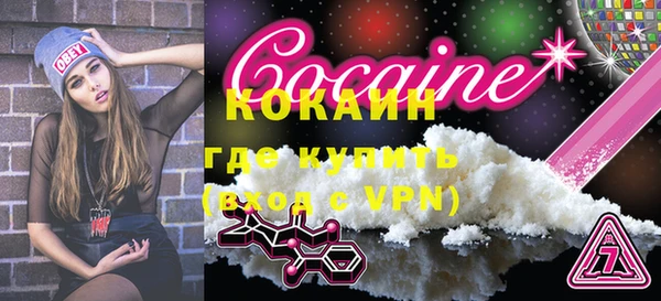 mix Арсеньев