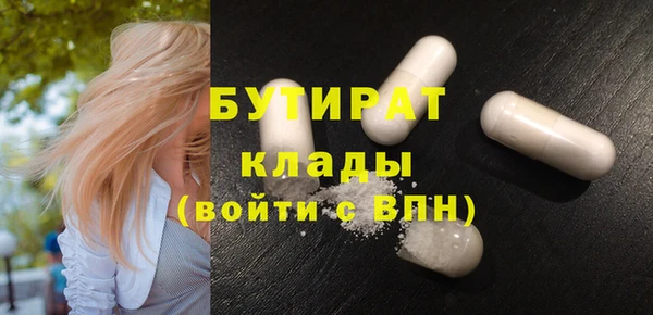 кристаллы Аркадак