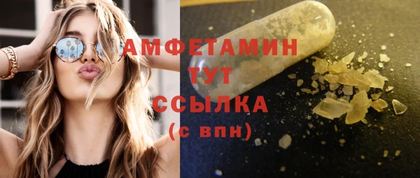 mix Арсеньев