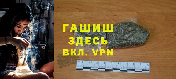 спайс Армянск