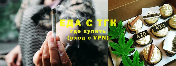 спайс Армянск