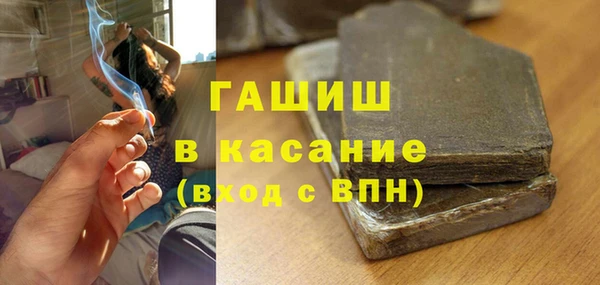 спайс Армянск