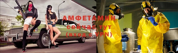 кристаллы Аркадак