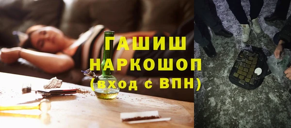спайс Армянск