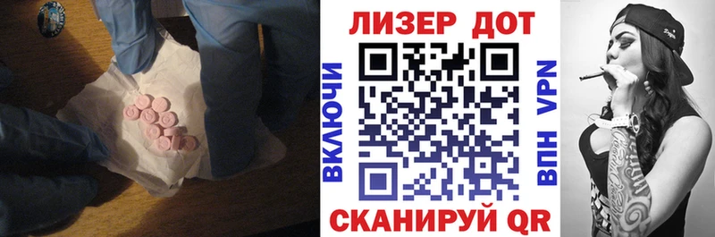 ЛСД экстази кислота  Купить  Эртиль 