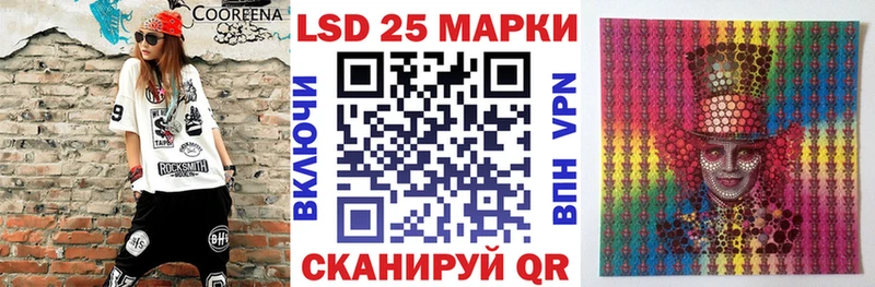Марки N-bome 1500мкг  Купить где  Эртиль 
