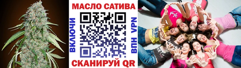 ТГК жижа  Купить  Эртиль 